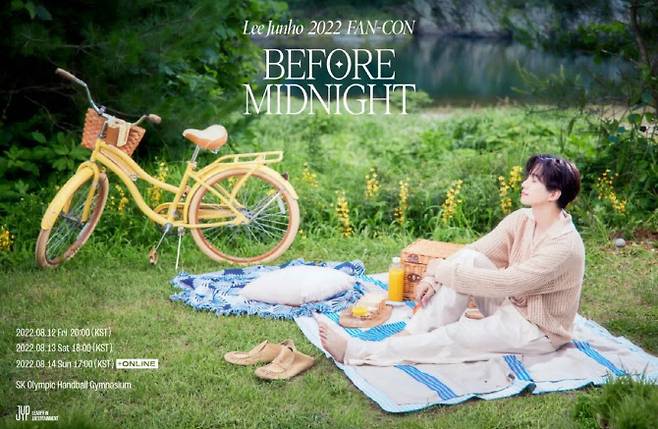 이준호 서울 팬콘서트 ‘비포 미드나잇’ 포스터(사진=이준호 인스타그램)