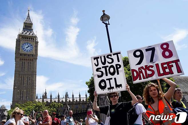 영국 런던 의회의시당 인근에서 시민들이 고유가에 따른 화석연료 사용에 반대하는 시위를 벌이고 있다. 2022.07.23 ⓒ AFP=뉴스1 ⓒ News1 정윤미 기자