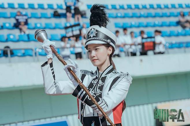 임윤아