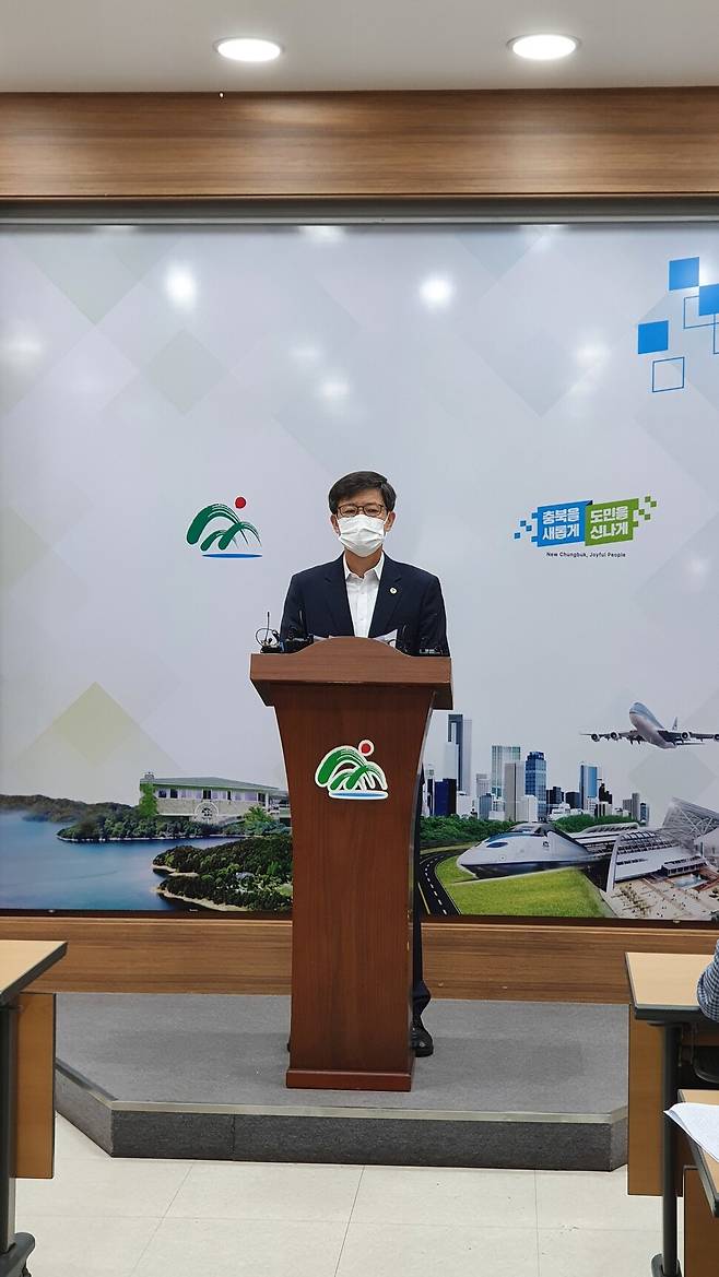 신형근 충북도 행정국장이 12일 차 없는 도청 자율 시행 계획 등을 발표하고 있다. 오윤주 기자