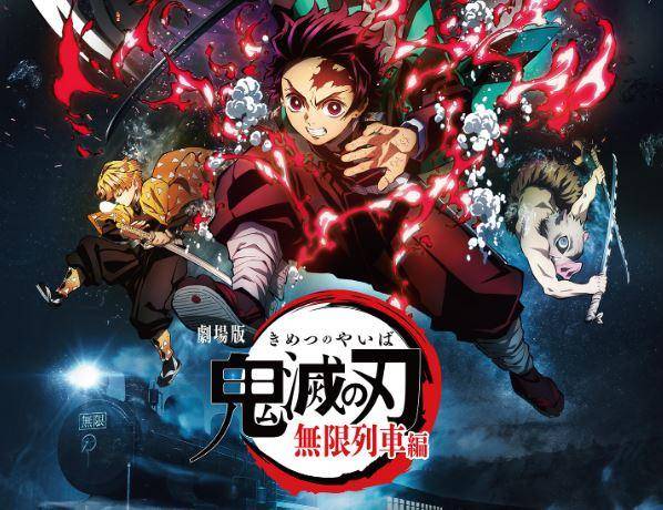 영화 '귀멸의 칼날: 무한열차 편' 포스터. 2020년 개봉해 400만 엔의 흥행 수입을 올려, 일본 영화 역대 1위 기록을 세웠다.