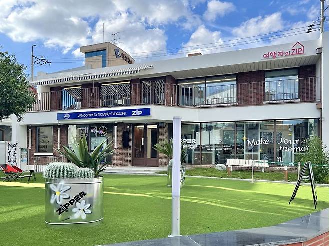 ▲사진 : 여행자의 ZIP