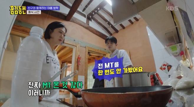 /사진=KBS2 '홍김동전' 방송화면 캡처