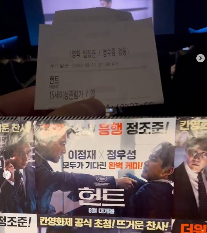 ▲ 출처|정우성 인스타그램