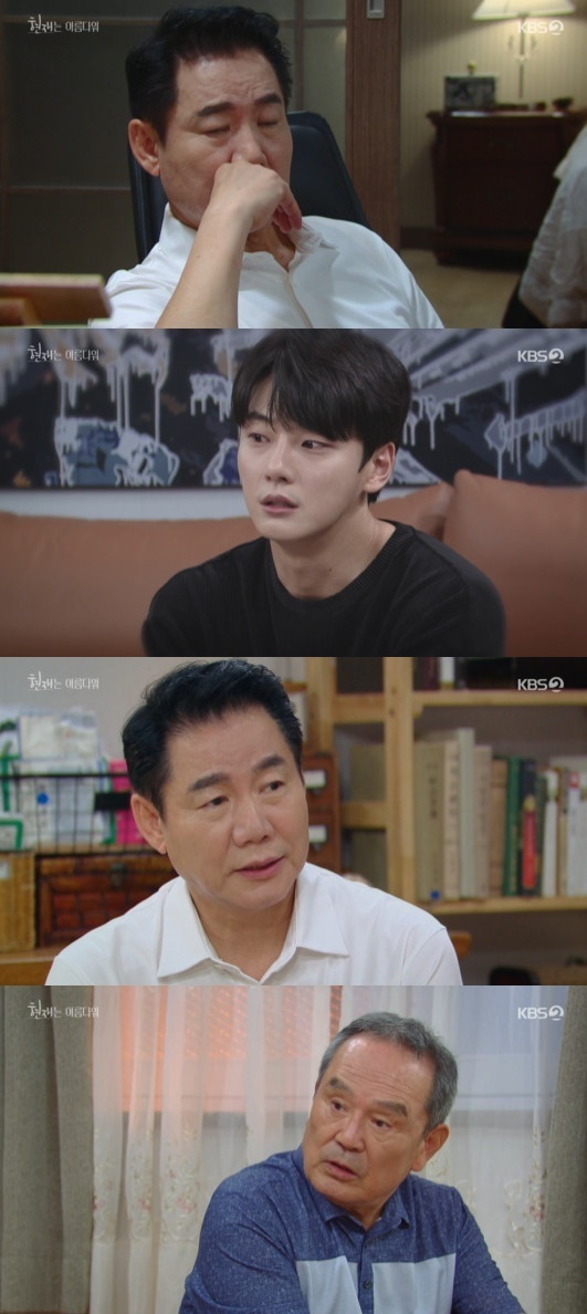Seoul = It\s Beautiful Now Park Sang-won decided to cut off formal rich relationship with Park In-Hwan for son Yoon Shi-yoonIn the 39th KBS 2TV weekend drama Its Beautiful Now (director Kim Sung-geun, playwright Ha Myung-hee), which was broadcast on the afternoon of the 13th, Hyun Mi-rae (Bae Da-bin) asked Lee Hyun-Jae (Yoon Shi-yoon) to break up.Hyun Mi-rae said, My mothers life is so bad. I love her now, and I do not want my mother to sacrifice because of my love. My mother has been living with it.Ive found my biological parents now, and I want to let my mother do the Choices I want to do, and I do not want to make a relationship that I do not want to force because of me. Then what am I going to do? replied Lee Hyun-Jae, who was tearful of the current future, Im sorry; Lee Hyun-Jae, who said, OK.Lets just take a moment away from the situation, as you say. But lets not think about breaking up.Jin Soo-jeong (Park Ji-young) headed to the river where his father Lee kyung-cheol (Park In-Hwan) and his mother were scattered.Lee kyung-cheol said: Your mommy didnt close her eyes comfortably because of you, then promised: Id make a great person, even if I were a powder.But the money I collected disappeared to the hospital cost. I had to live with a young man, and I had no intention of raising it well. I did not abandon you.When I left it there, I thought I could die. I thought I might not see it again, so I made the same mark on my body. But Jin Soo-jeong said, I thought I could do that to a young child. I thought I was abused. Lee kyung-cheol cried, saying, I was so desperate.That doesnt change the past, Lee kyung-cheol told Jin Soo-jeong, Ill take it all, talk like you are now.Later, Lee kyung-cheol ate rice with Jin Soo-jeong and said, I do not like rice because it is so good.However, Jin Soo-jeong, who returned home, told Shimo that the coarseness was released, There is nothing to change because my mind is released.Han Kyung-ae (Kim Hye-ok) was saddened to see her father and daughter, who was indifferent to her family.Shim Hae-jun (Shin Dong-mi) called him after learning Lee Hyun-Jae was in poor condition.Lee Hyun-Jae told Shim Hae-jun, I think its better to keep a distance from each other and watch the situation.I do not want to meet for a while, but I want to watch, but the situation will not change. I do not think the future is a small love for you, so I do not think I have said that. I am very emotionally empathized with my mother.Theres nothing I can do to understand - its frustrating and barren, Lee Hyun-Jae said.Lee Hyun-Jae, who had been drinking with his brothers, said, I am the most frustrated, not the situation that I move.Back home, Hyun Mi-rae told Jin Soo-jeong, who worries about her, Mom does what she wants, Ive never done it before, Im still young and there are a lot of Choices.I do not have to marry because I love you, I can break up with you, he said. Fortunately, customers will be busy working for a while.Jin Soo-jeong tears at her daughters heart-write; later, Hyun Mi-rae swallowed tears alone, recalling memories with Lee Hyun-Jae.Hyun Mi-rae visited a law firm at Shim Hae-juns request and then confronted Lee Hyun-Jae, who paused but passed through with emotion.Shim Hae-joon asked Hyun-rae about his current situation and conveyed his heart for Hyun-rae.Lee Min-ho (Park Sang-won) foreshadowed the break-up and comforted the disgruntled son Lee Hyun-Jae in his own way.Lee Min-ho asked Lee Hyun-Jae, What do you want to do? Lee Hyun-Jae said, I do not want to break up.Asked Lee Min-ho, Is the future so good, Lee Hyun-Jae said, OK, I thought there would be no love in my life again, so I just worked.Ive never been hot for a very long time, so it took me a long time to know how I felt.So what do you do, so Im going to go crazy and jump, and Lee Min-ho was sad to see him.Lee Min-ho told Lee kyung-cheol, Ill sort it out, Im going to give my seat back to Jung Eun-i. It was my fathers Choices for Son.