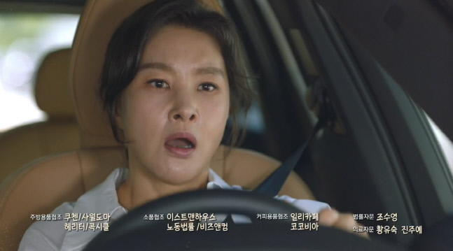 KBS2 ‘현재는 아름다워’ 출처 | KBS