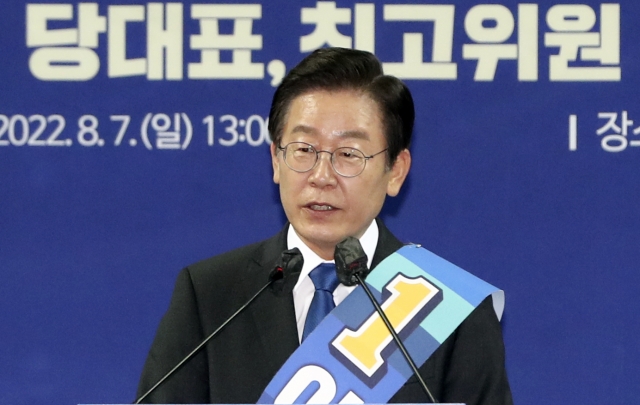 이재명 더불어민주당 당대표 후보가 지난 7일 인천 남동체육관에서 열린 순회 경선에서 정견 발표를 하고 있다. 연합뉴스