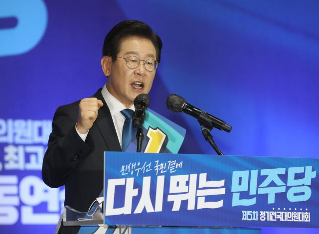 이재명 더불어민주당 당대표 후보가 13일 울산전시컨벤션센터에서 열린 순회경선에서 연설하고 있다. 연합뉴스