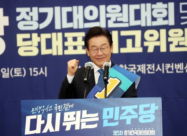더불어민주당 이재명 당대표 후보가 13일 부산 동구 부산항컨벤션센터에서 열린 민주당 당대표 및 최고위원 후보자 부산 합동연설회에 참석, 자신의 정견을 발표하고 있다. / 사진제공=뉴시스