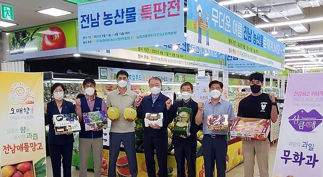농협전남지역본부는 오는 15일까지 5일간 대전 및 세종시 소재 농협유통 판매장 3곳에서 전남산 제철 우수 농산물 특별판매전을 개최한다.