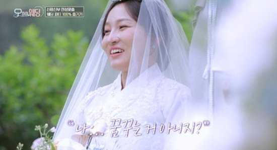 The Wedding ceremony scene of the fifth main character couple of OH!MY WEDDING will be unveiled.On SBS OH!MY WEDDING, which will be broadcast on the 14th, the dreamy Wedding ceremony of the fifth main character couple is drawn after last week.The first Wedding ceremony The bride Jang Ji-rim and the groom Hwang Do-yeon, who had to skip all wedding events such as gift exchange, parents goodwill, and celebration due to the make-up shop Ji-yeon at the time,For the groom and bride who have already had a mess of Wedding ceremony once, the Enkissedan will check carefully from the rehearsal, and Yoo Byeong-jae will be impressed by the appearance of Chung Young-ju & Jung Da Hee, who is a musical lover for a couple who are musical lovers.As well as the celebration, the groom and bride are expected to enjoy a wedding event that was not kicked out at the time of the first Wedding ceremony, and the special Wedding Job event for the two people is also being released.In addition, Wedding ceremony is also prepared for a video letter for the bride Jang Ji-rim, who was diagnosed with biliary cancer in 2019, and attention is focused on what kind of video would have made the bride tear.After the happy Wedding ceremony, Jang Ji-rim, a bride, visits the hospital saying that she seems to have a body problem, and she is curious about what happened to Jang Ji-rim & Hwang Do-yeon couple.OH!MY WEDDING is broadcast every Sunday at 11:10 pm on Minutes SBS.Photo: SBS OH!MY WEDDING