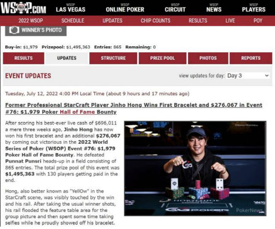 전직 프로게이머 홍진호가 미국 라스베이거스의 최고 권위 포커 대회 ‘2022 WSOP’서 첫 우승을 차지했다(사진=‘WSOP’ 공식 홈페이지).