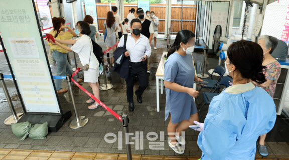 서울 용산구 보건소에 마련된 선별 검사소를 찾은 시민들이 검사를 받기 위해 대기하고 있다. (사진=방인권 기자)