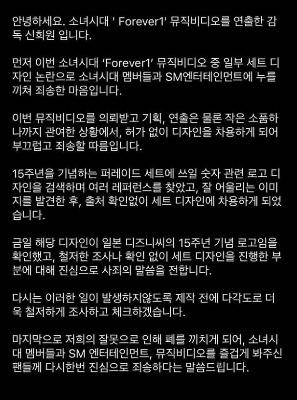 신희원 감독 인스타그램 캡처