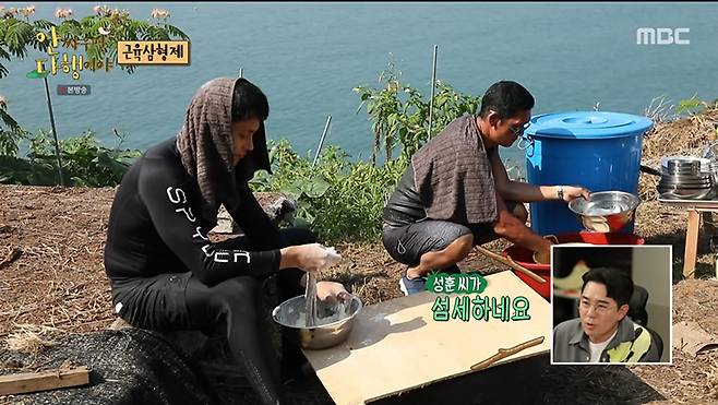 iMBC 연예뉴스 사진