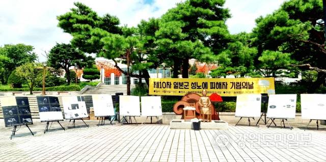 ▲ ‘동해평화나비초록’과 시민 등 20여명은 지난 14일 동해시 천곡동 동해문화예술회관 앞에 자리한 ‘동해평화의 소녀상’에서 ‘제10차 일본군 성노예 피해자 기림의 날’ 행사에서 ‘일본군 성노예 문제해결을 위한 정의기억연대’가 제작한 사진 10여점을 전시하고 있다.