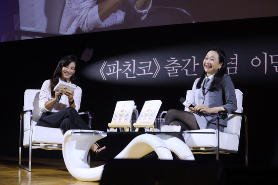 "Pachinko" author Min Jin Lee held a book talk on Aug. 10 at Sejong University in Gwangjin District, eastern Seoul, to discuss her work with local readers. [INFLUENTIAL]