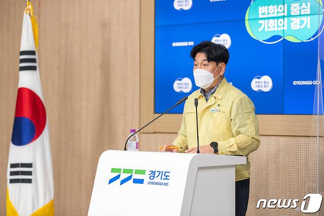 (수원=뉴스1) 진현권 기자 = 경기도가 집중호우로 인한 이재민 임시주거시설에서 코로나19가 확산되지 않도록 시설별 보건소 전담 인력을 지정해 일일 감시체계를 가동하는 등 감염병 예방 대응 강화에 나섰다.(경기도 제공)