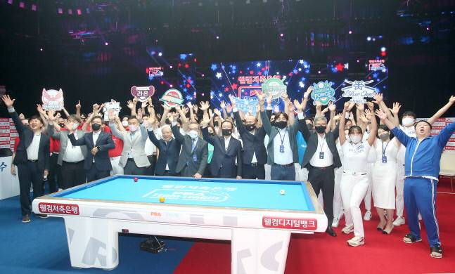 제공 | 프로당구협회