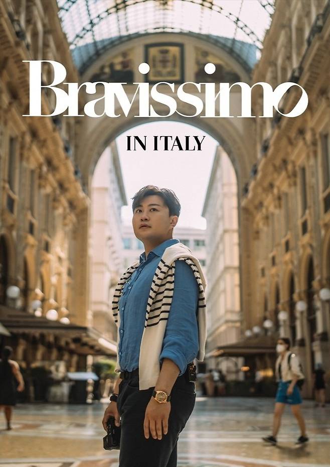 사진=생각엔터테인먼트 제공