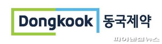 '실적훈풍' 동국제약, 2Q 및 상반기 매출액 사상