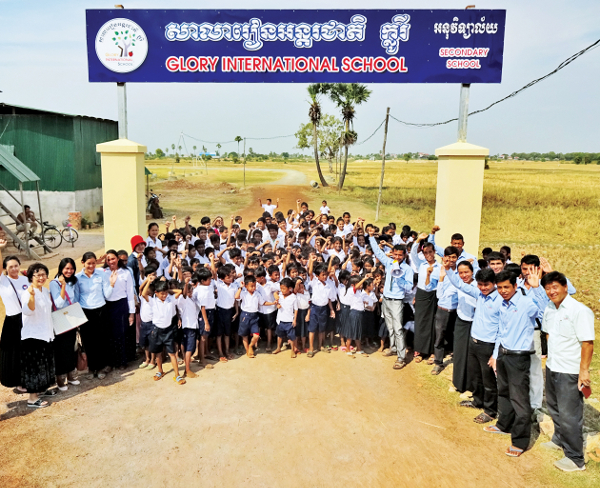 캄보디아에 설립한 영광국제학교.