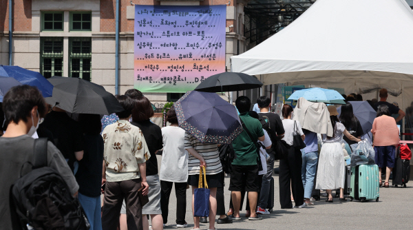 16일 오후 서울 중구 서울역 임시선별검사소를 찾은 시민들이 PCR검사를 받기 위해 길게 줄 서 있다. [박형기 기자]