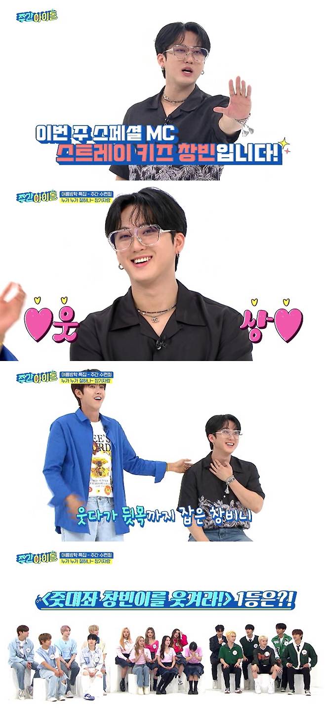 ‘주간아이돌’ K-POP 슈퍼루키 활약이 펼쳐진다.사진=MBC 에브리원 제공