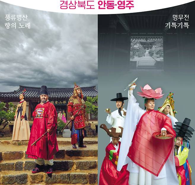 세계유산축전 경북-영주 선비촌의 글로벌 유생들의 깨발랄 표정