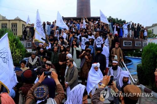 카불 미국 대사관 인근에서 탈레반 재집권 1년을 자축하는 이들. [EPA 연합뉴스 자료사진. 재판매 및 DB 금지]