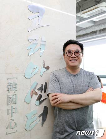 김기록 코리아센터 대표 인터뷰. 2020.5.21/뉴스1 ⓒ News1 박세연 기자