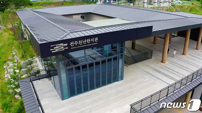 한국전통문화전당 전주천년한지관은 오는 11월까지 '생활한지예술 실험실' 프로그램 참가자를 모집한다고 17일 밝혔다.(전주천년한지관 제공)2022.8.17/ 뉴스1