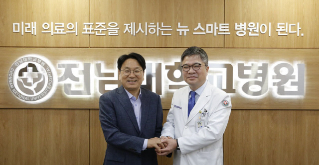 강기정 광주광역시장(왼쪽)과 안영근 전남대병원장이 기념 촬영을 하고 있다.