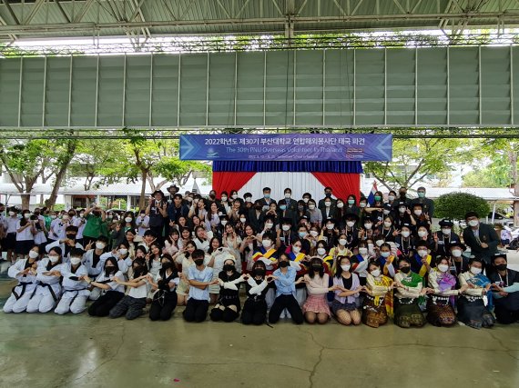 방콕 싸라위타야학교 봉사단 환영식에서 봉사단원들이 기념사진을 찍고 있다./제공=부산대학교
