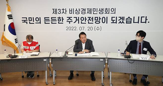 대통령실사진기자단