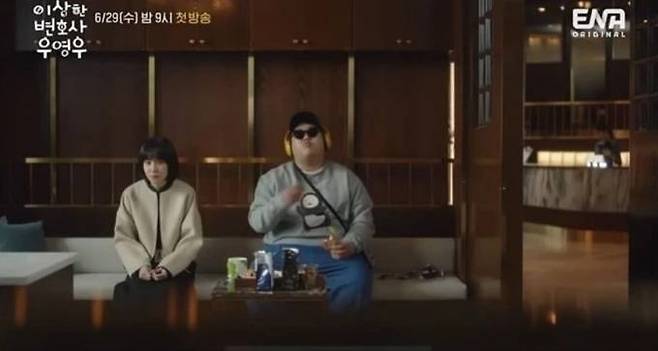 ENA ‘이상한 변호사 우영우’ 방송화면 캡처