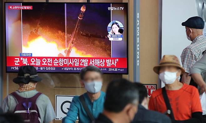 17일 서울 중구 서울역 대합실에서 시민들이 북한 순항미사일 발사 관련 뉴스를 시청하고 있다. 뉴시스