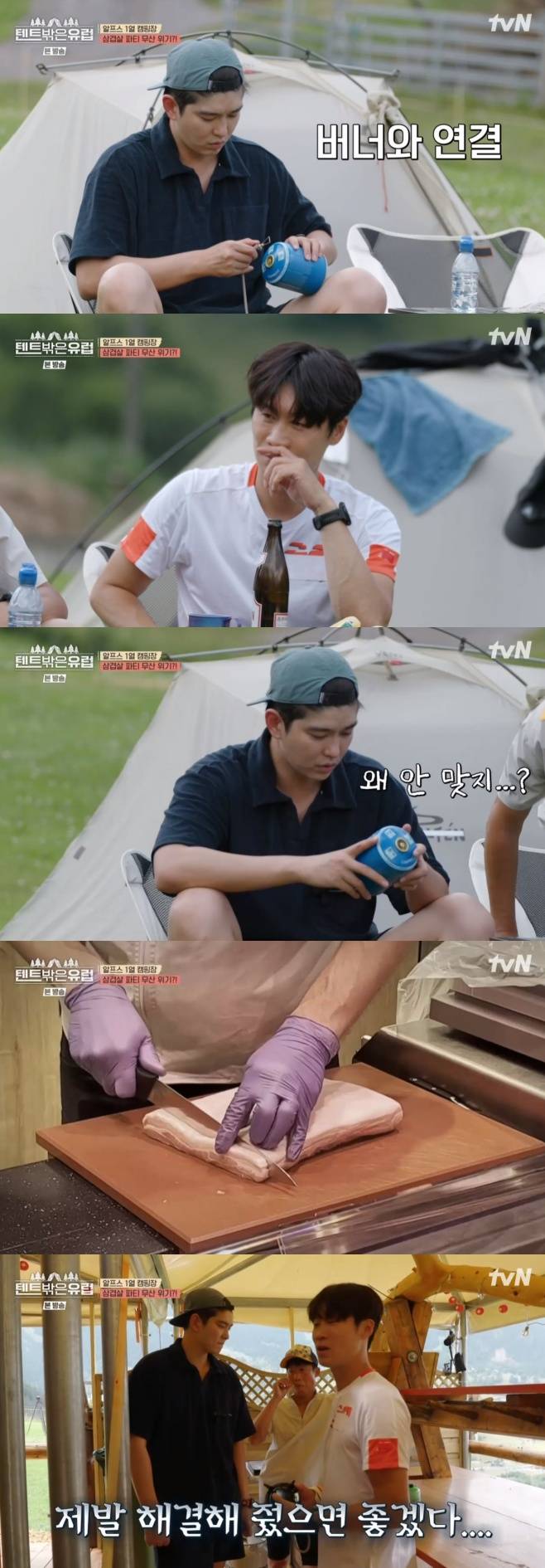 티브이데일리 포토