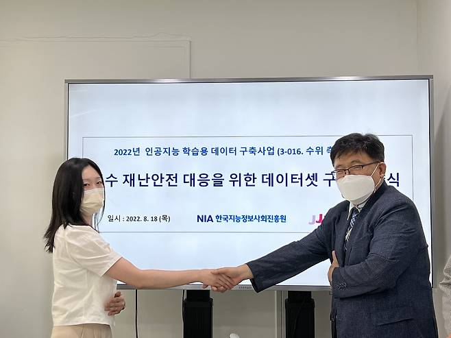 박종호 주재넷 대표(오른쪽)가 홍수 대응을 위한 인공지능 데이터셋 구축 주관사업자로 선정된뒤 한국지능정보사회진흥원 관계자와 협약식을 갖고 있다(주재넷 제공)