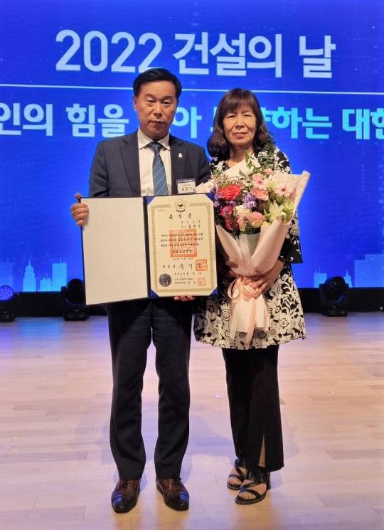 김양수 남도조경 대표가 18일 열린 '2022 건설의 날 기념식'에서 철탑산업훈장을 받고 기념사진을 찍고 있다. 사진=대한전문건설협회 대전시회 제공