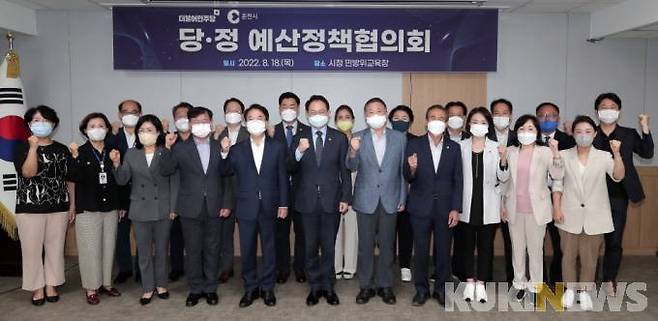 춘천시·더불어민주당 예산정책협의회. (춘천시 제공)