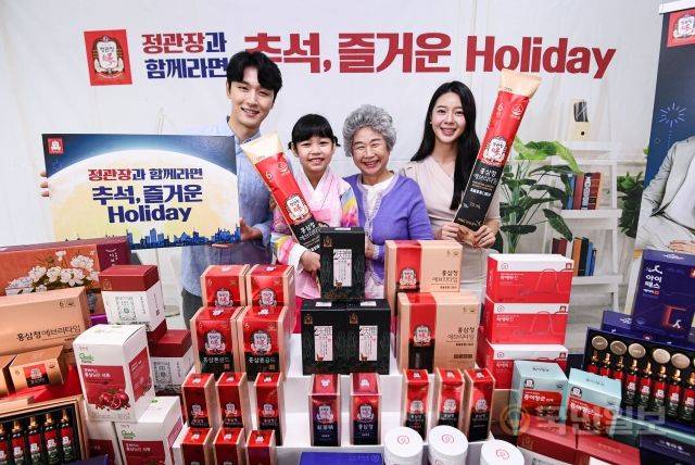 18일 서울 중구 한국의 집에서 열린 '정관장과 함께라면, 즐거운 Holiday' 기념 이벤트에서 모델들이 포즈를 취하고 있다.