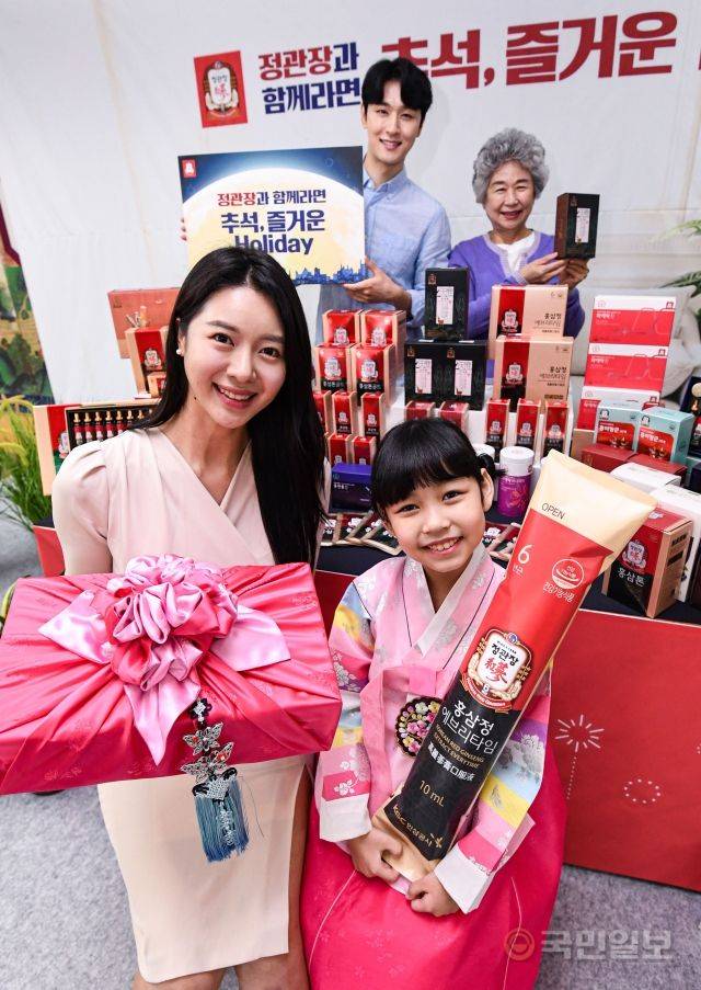 18일 서울 중구 한국의 집에서 열린 '정관장과 함께라면, 즐거운 Holiday' 기념 이벤트에서 모델들이 포즈를 취하고 있다.