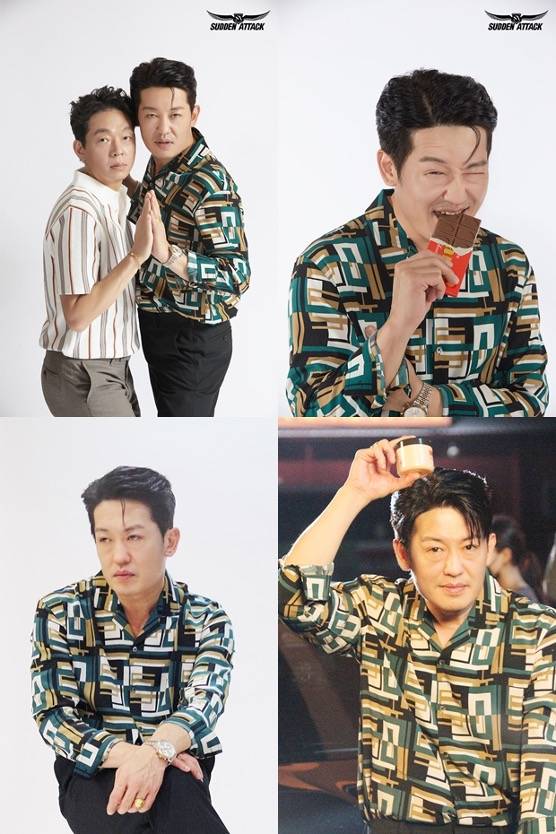 /사진=한아름컴퍼니