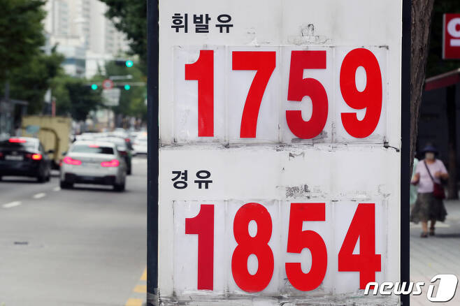 지난 15일 서울 시내 한 주유소에서 휘발유를 1759원, 경유를 1854원에 판매하고 있다. /뉴스1 ⓒ News1 황기선 기자