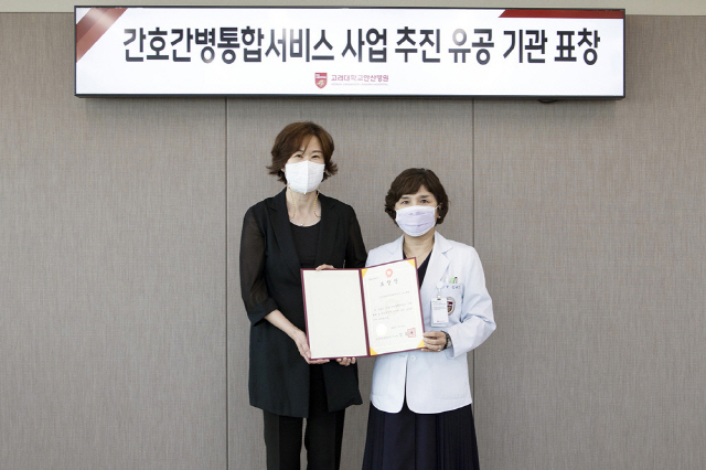 인천경기지역본부 유순애 보험급여부장(왼쪽)과 고려대안산병원 김운영 병원장이 기념 촬영을 하고 있다.