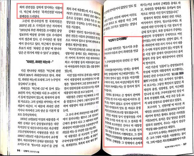 ※클릭하면 확대됩니다