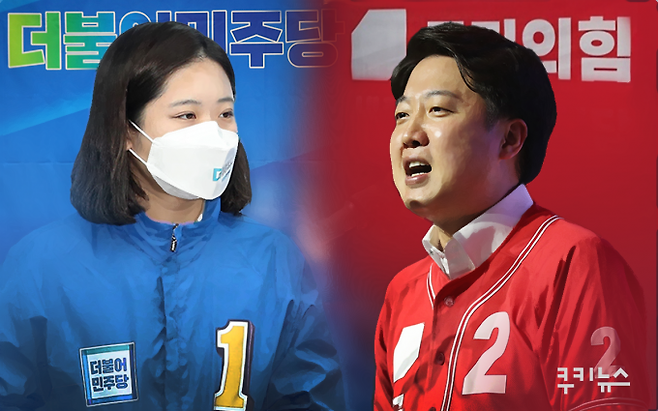 박지현 전 더불어민주당 비대위원장, 이준석 국민의힘 전 대표 그래픽=이해영 디자이너