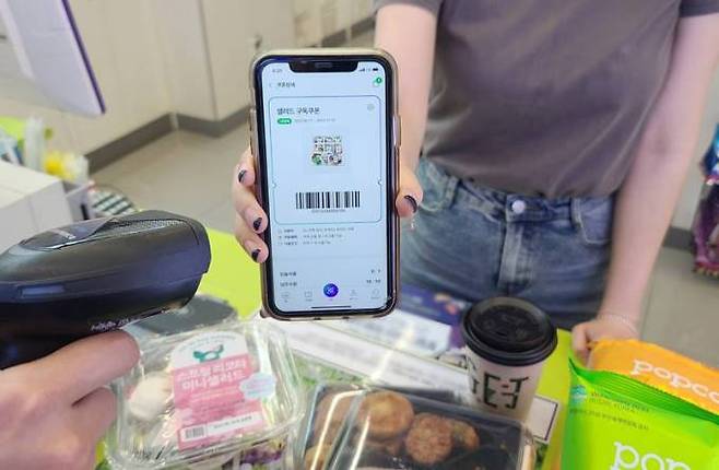 CU 구독 쿠폰 서비스. CU