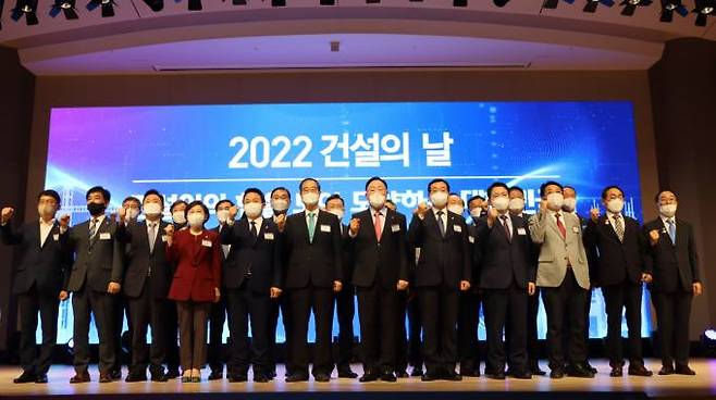 18일 서울 강남구 건설회관에서 2022 건설의 날 기념식이 열렸다. 대한건설협회